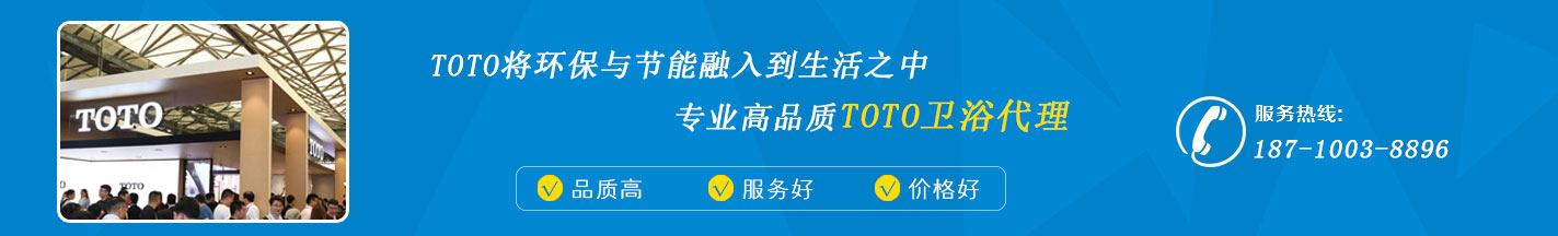 通栏广告