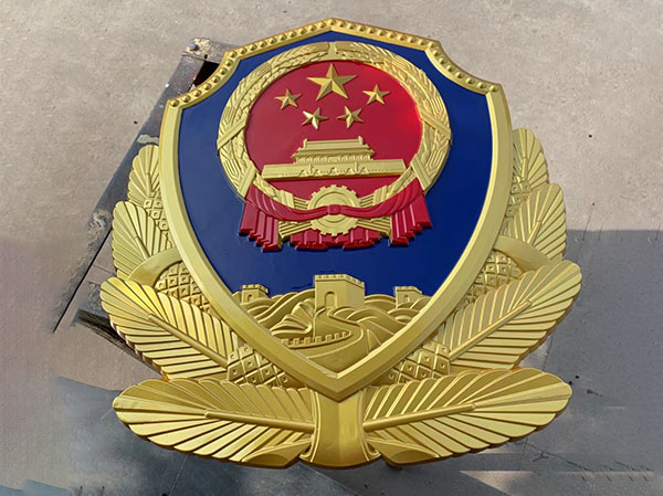 如何提高大型警徽制作的生产效率-189