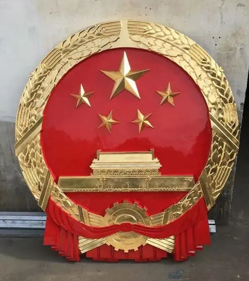 国徽生产厂家如何利用技术提升效率