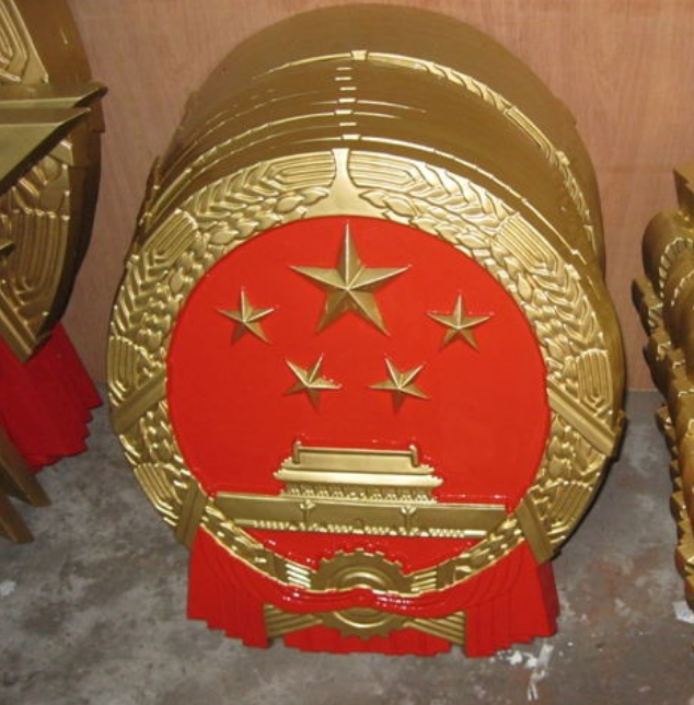 国徽生产厂家如何保证产品合格率