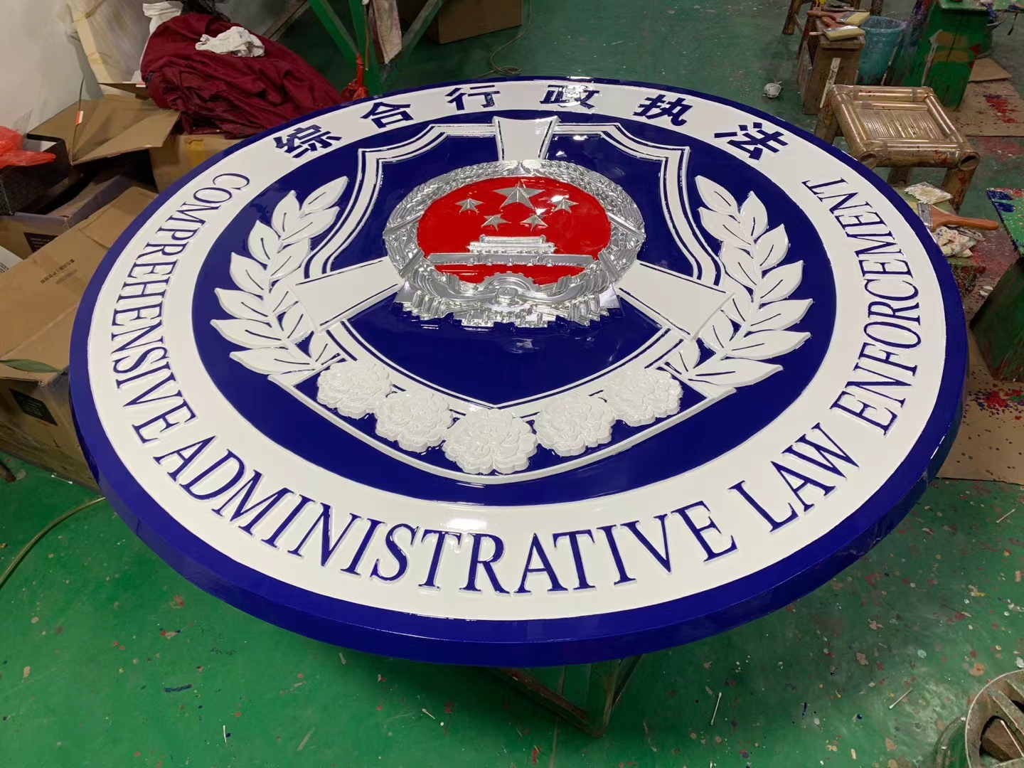 行政执法徽与法律责任的关系