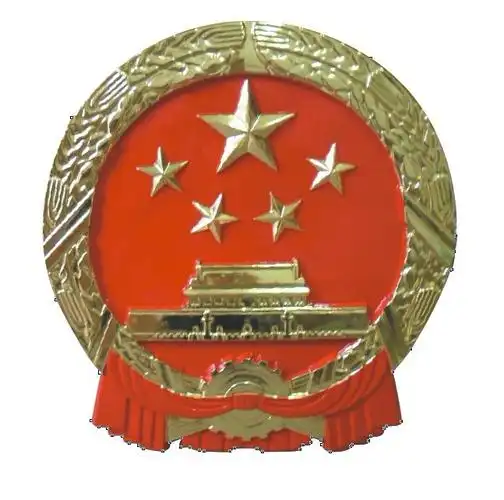 批量国徽生产与定制国徽生产的流程差异