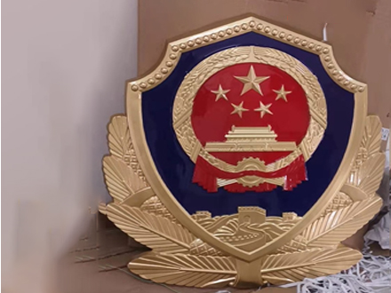 警徽制作的实用技巧