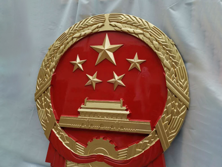 小型国徽生产的生产工艺与质量标准