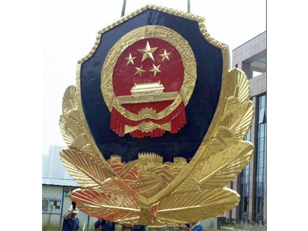 警徽防伪技术创新：从源头杜绝仿品